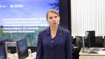 Итоги дня: с представителями профильных министерств и ведомств Луганской Народной Республики эксперты ЕИПП РФ рассмотрели генеральные планы опорных населенных пунктов Брянка и Кременная