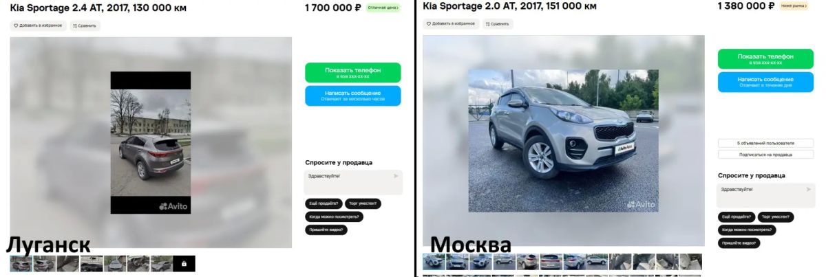 Снова «балдеем» от цен на авто в Луганске Снова «балдеем» от цен на авто в Луганске