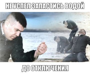 Да блин. Блокнот Луганск