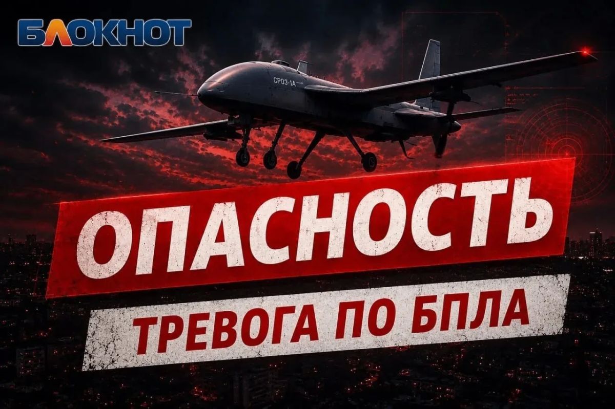 Первомайск, Стаханов, Брянка и ближайшие населенные пункты ЛНР — тревога по БПЛА