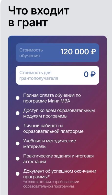 Зинаида Наден: Открыт прием заявок на федеральную грантовую программу «Мини MBA "Стратегическое планирование и развитие организации"», созданную специально для женщин-предпринимателей России Зинаида Наден: Открыт прием заявок на федеральную грантовую программу «Мини MBA "Стратегическое планирование и развитие организации"», созданную специально для женщин-предпринимателей России