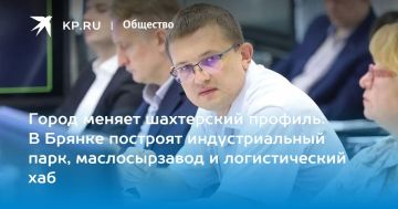 Новый генплан Брянки: 650 рабочих мест и 1 миллион квадратов жилья