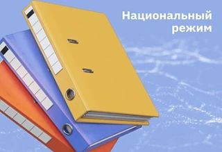 Письмом Минфина России от 24.07.2026 г. № 24-06-09/64079