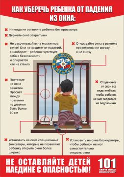 Отдел надзорной деятельности и профилактической работы по городу Северодонецку УНД и ПР ГУ МЧС России по ЛНР напоминает: