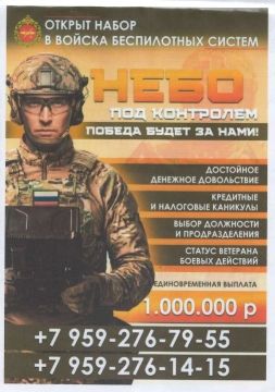 Идет набор на военную службу по контракту