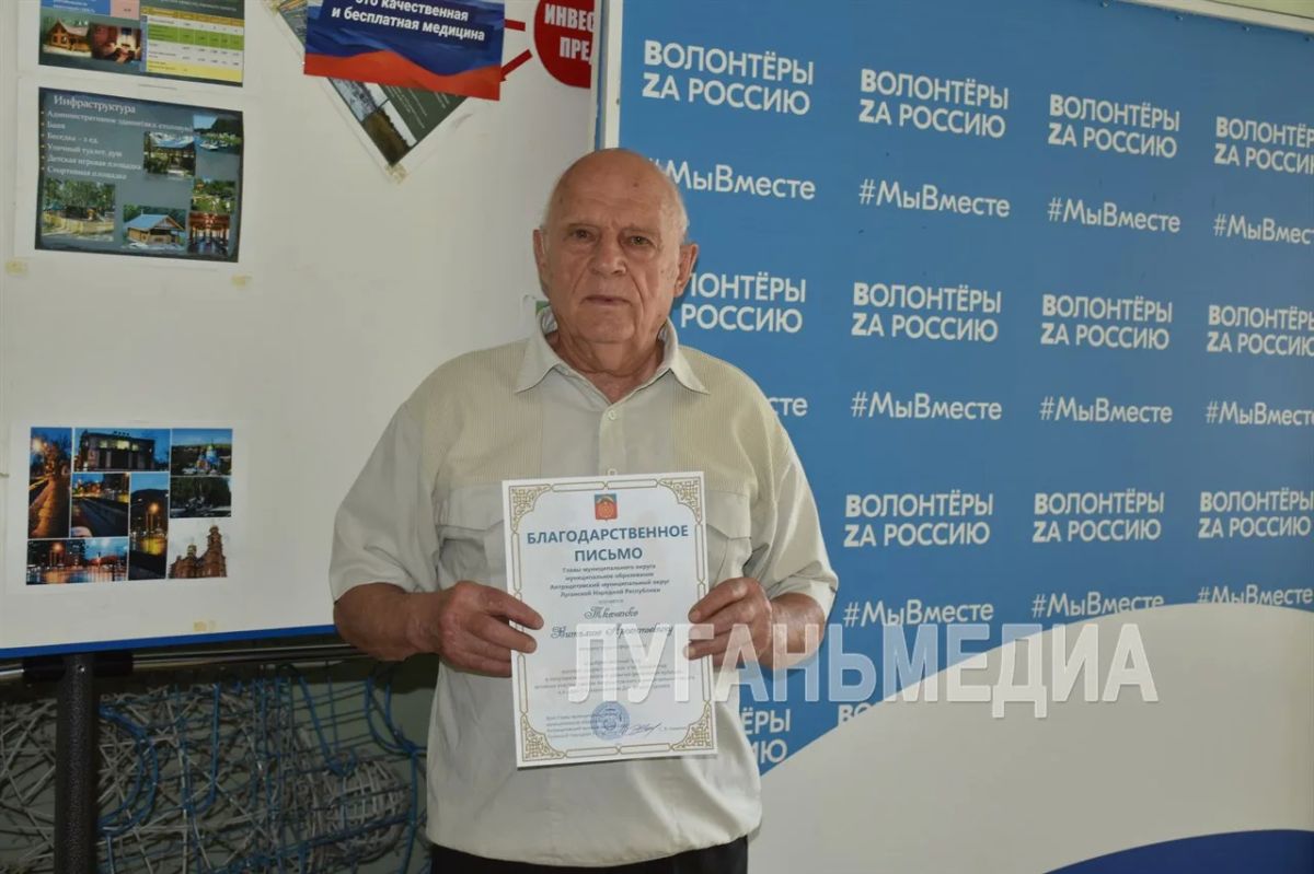 В преддверии Дня физкультурника в Антраците чествовали спортсменов и тренеров В преддверии Дня физкультурника в Антраците чествовали спортсменов и тренеров