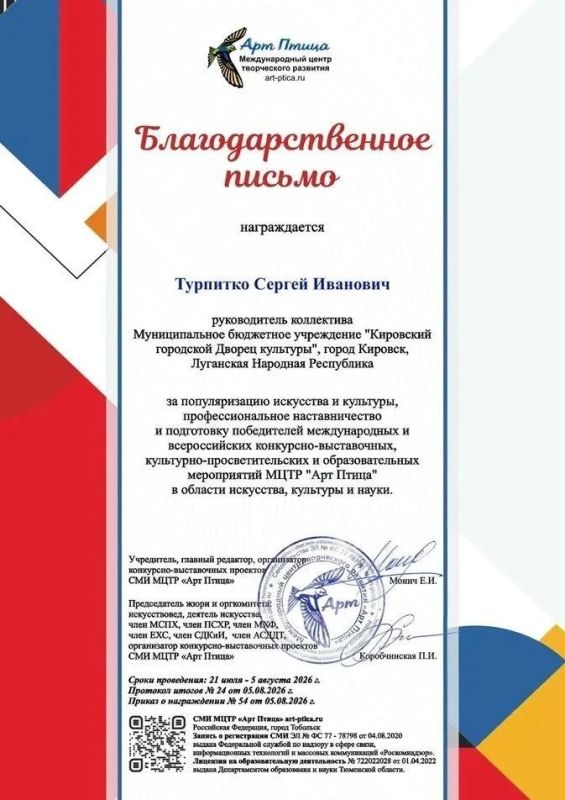 Поздравляем народный хор «Алмаз»! Поздравляем народный хор «Алмаз»!