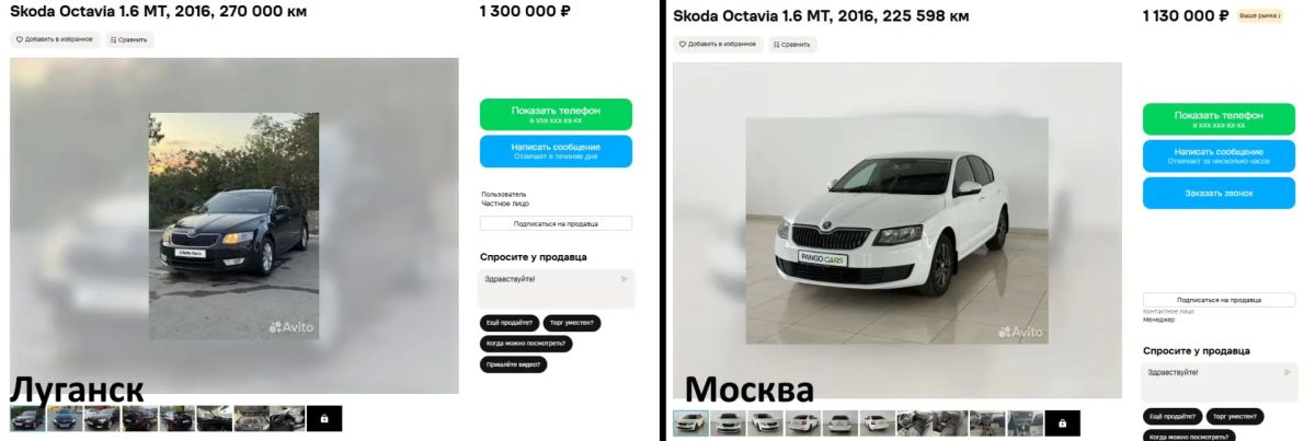 Снова «балдеем» от цен на авто в Луганске Снова «балдеем» от цен на авто в Луганске