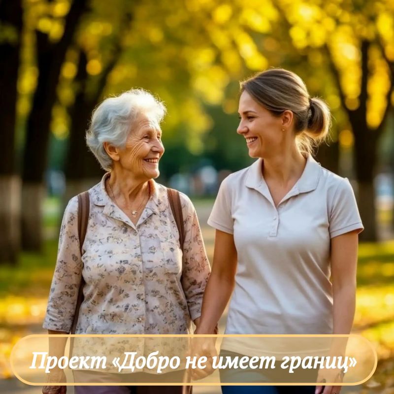 Проект «Добро не имеет границ» среди претендентов на грант в ЛНР