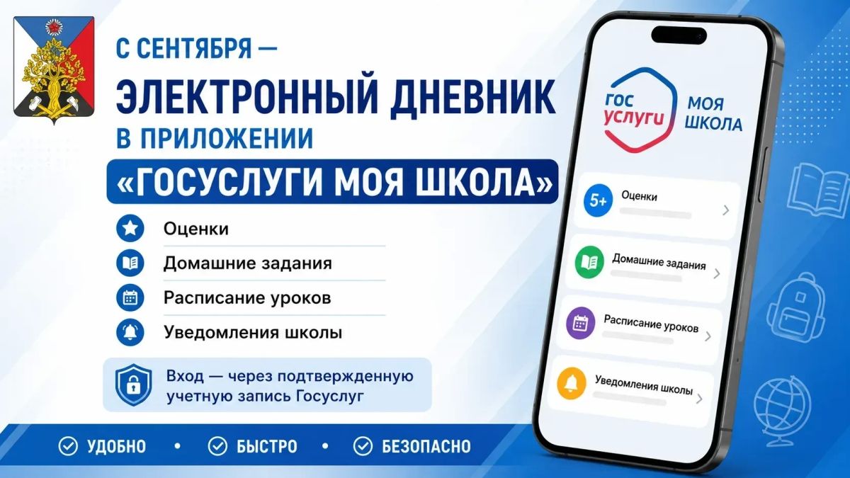 Андрей Рубанцов: Уважаемые ровенчане: родители, школьники и педагоги!