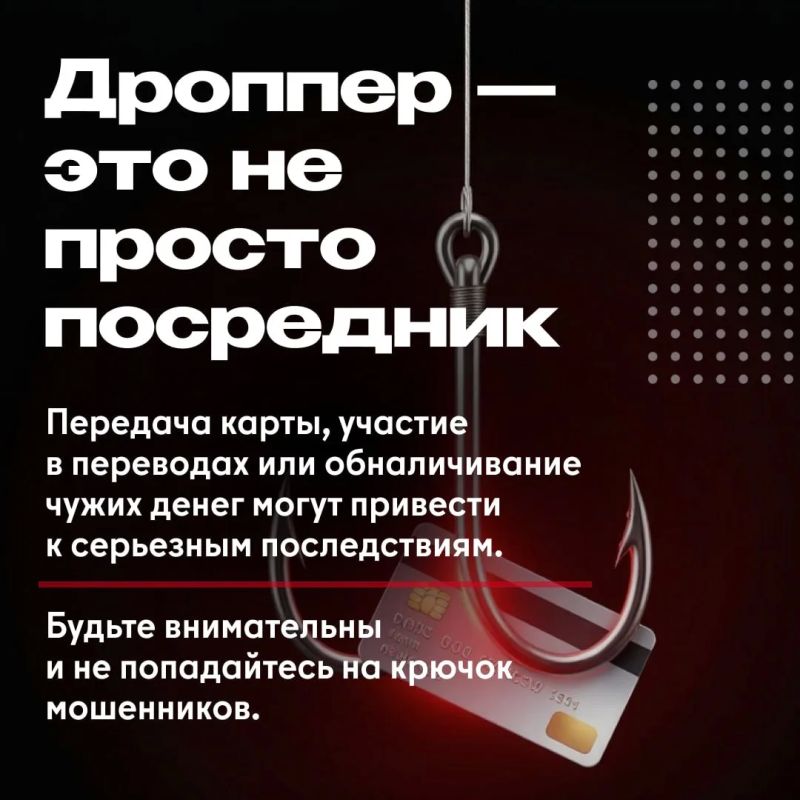 Прокуратура Белокуракинского района ЛНР разъясняет Прокуратура Белокуракинского района ЛНР разъясняет