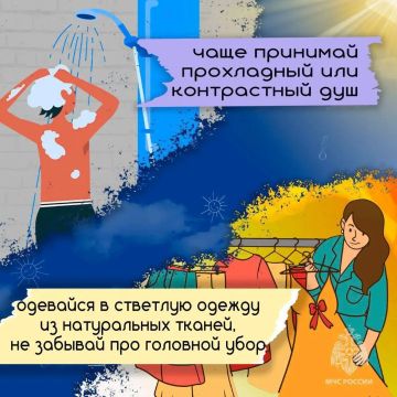 В ПЕРИОД 06-07 АВГУСТА 2026 ГОДА ВО ВТОРОЙ ПОЛОВИНЕ ДНЯ МЕСТАМИ ПО ТЕРРИТОРИИ ЛУГАНСКОЙ НАРОДНОЙ РЕСПУБЛИКИ ОЖИДАЕТСЯ ОПАСНОЕ МЕТЕОРОЛОГИЧЕСКОЕ ЯВЛЕНИЕ – СИЛЬНАЯ ЖАРА 40...42°