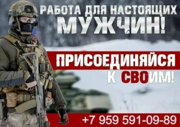 #Служба