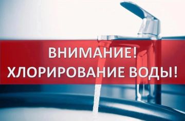 Уважаемые жители Старобельского муниципального округа!