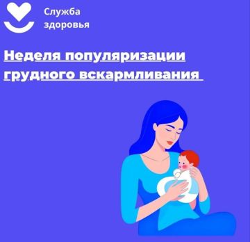 Мамино здоровье в приоритете: Неочевидные преимущества грудного вскармливания для самой мамы