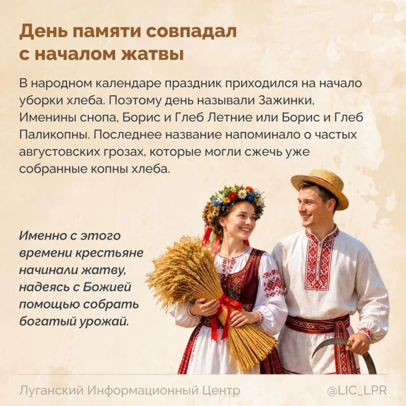 Борис и Глеб стали первыми святыми, которых канонизировала Русская церковь Борис и Глеб стали первыми святыми, которых канонизировала Русская церковь