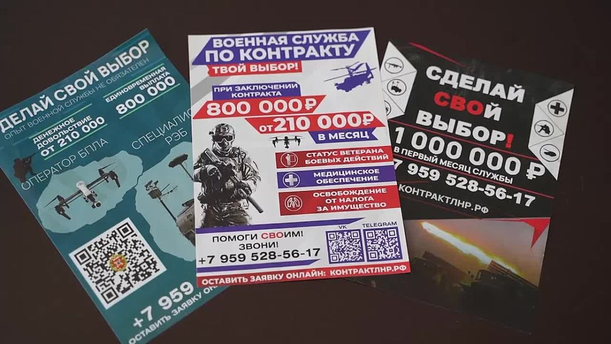Военный комиссар Антрацитовского муниципального округа Луганской Народной Республики Владимир Скоморох подробно рассказал о порядке поступления на военную службу по контракту