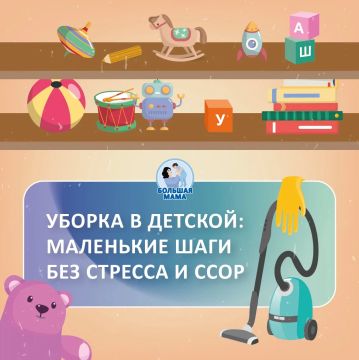 Конструктор под ногами, карандаши вперемешку с носками, на столе — позавчерашний стакан, а где-то под кроватью, кажется, зарождается новая цивилизация