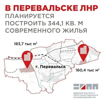 Андрей Губарев: В Перевальске планируют сформировать комфортную городскую среду в новых жилых микрорайонах