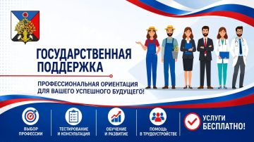 Андрей Рубанцов: Уважаемые жители городского округа город Ровеньки!