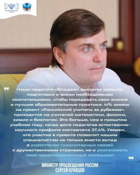 ������ �������: � ���������� ������� ������ ����� �� ���������� �������� �����������-�������� �������