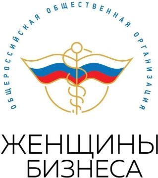 «Женщины Бизнеса». Министерство экономического информирует о проведении федеральной грантовой программы Мини MBA «Стратегическое планирование и развитие организации» (далее — программа), которая направлена на развитие...