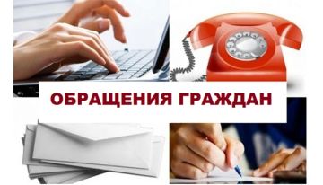 Владимир Чернев: Уважаемые жители Старобельского муниципального округа!