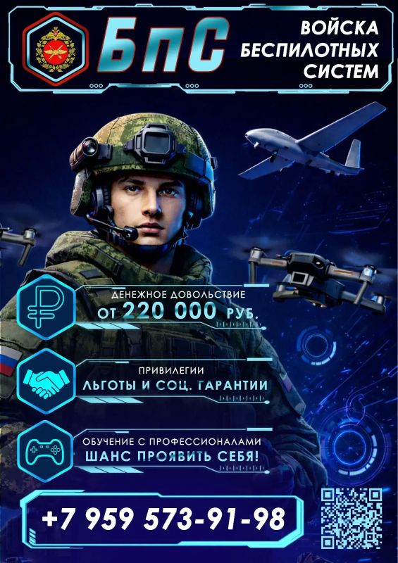 Служба по контракту — это уверенность в завтрашнем дне! Служба по контракту — это уверенность в завтрашнем дне!