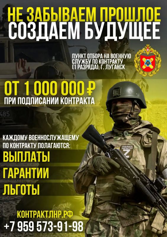 Служба по контракту — это уверенность в завтрашнем дне!