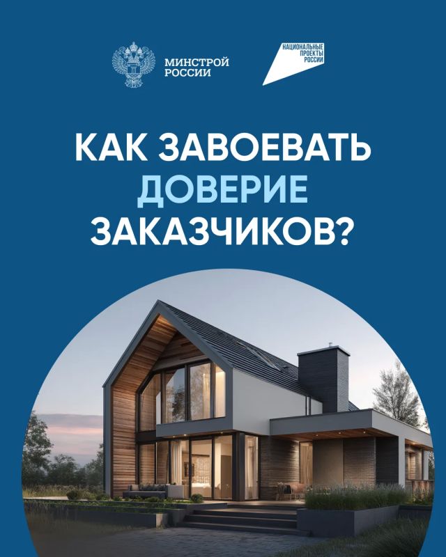 Как подрядчику начать строить с эскроу?