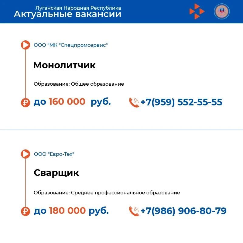 Представляем свежую подборку вакансий, приуроченную ко Дню строителя Представляем свежую подборку вакансий, приуроченную ко Дню строителя