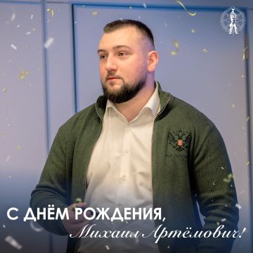 Уважаемый Михаил Артёмович!