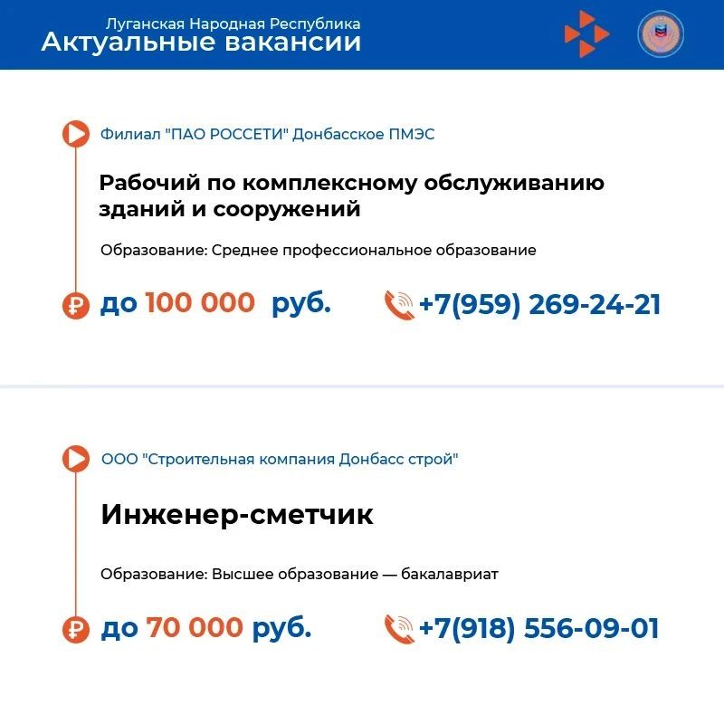 Представляем свежую подборку вакансий, приуроченную ко Дню строителя Представляем свежую подборку вакансий, приуроченную ко Дню строителя