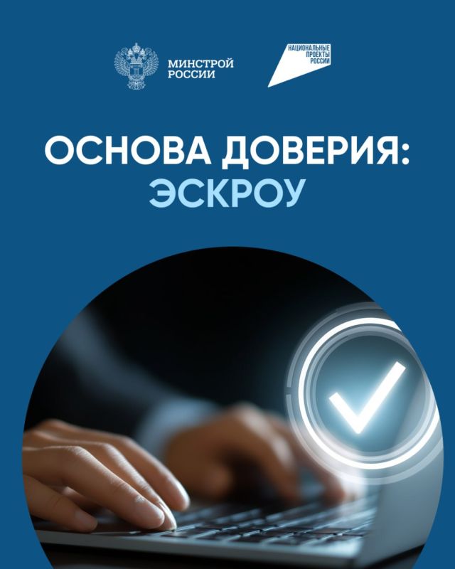 Как подрядчику начать строить с эскроу? Как подрядчику начать строить с эскроу?