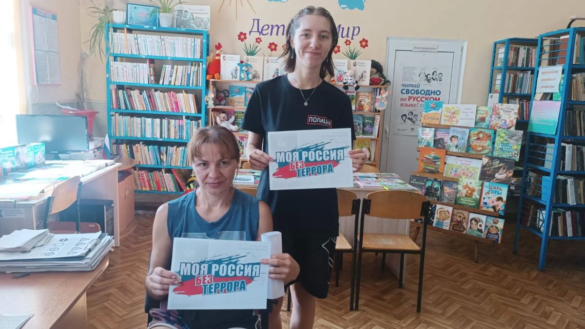 Моя Россия без террора. В рамках мероприятий, направленных на противодействие терроризму, сотрудники Пролетарского Дома культуры провели уличную профилактическую акцию «Моя Россия без террора»