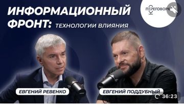 Сергей Цемкало: Этим летом состоялся форум «Территория смыслов» – одна из крупнейших образовательных площадок страны, которая ежегодно объединяет молодежь, представителей органов власти, экспертов и общественных деятелей