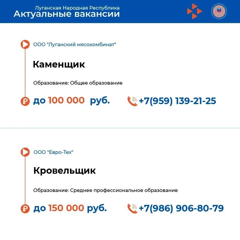 Представляем свежую подборку вакансий, приуроченную ко Дню строителя Представляем свежую подборку вакансий, приуроченную ко Дню строителя
