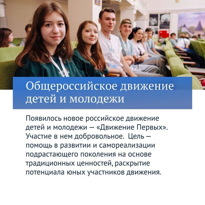 Продолжаем рассказывать о главных законах Госдумы VIII созыва Продолжаем рассказывать о главных законах Госдумы VIII созыва