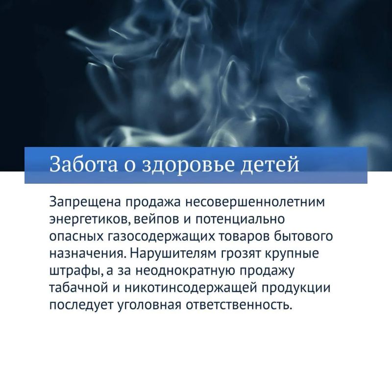 Продолжаем рассказывать о главных законах Госдумы VIII созыва Продолжаем рассказывать о главных законах Госдумы VIII созыва