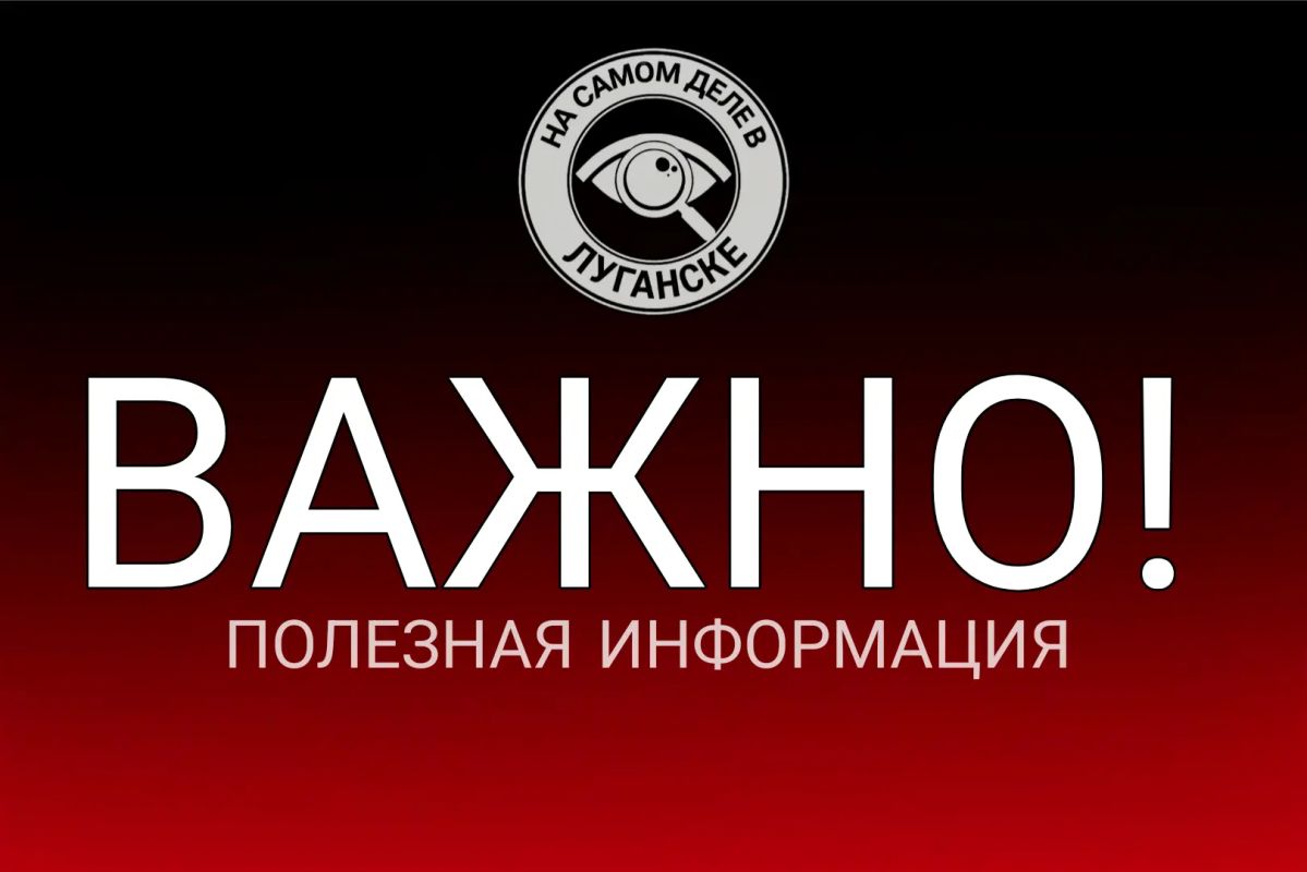 В ЛНР создадут современную региональную систему оповещения — соответствующий Указ подписал Глава республики Леонид Пасечник