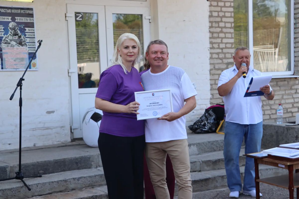 В преддверии Дня физкультурника в Стаханове наградили сотрудников спортивной сферы и ветеранов спорта В преддверии Дня физкультурника в Стаханове наградили сотрудников спортивной сферы и ветеранов спорта