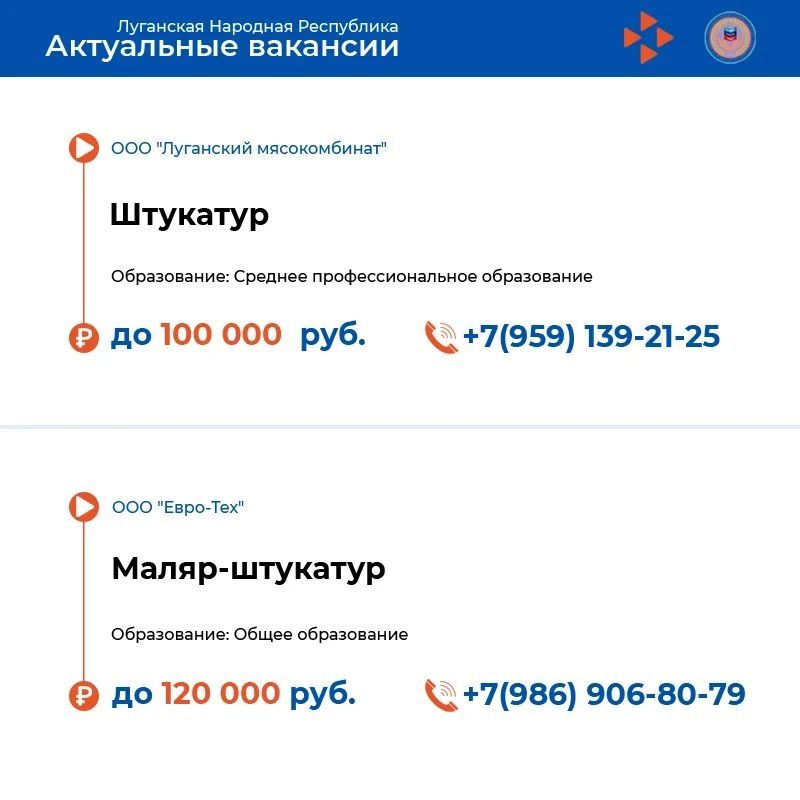Представляем свежую подборку вакансий, приуроченную ко Дню строителя Представляем свежую подборку вакансий, приуроченную ко Дню строителя