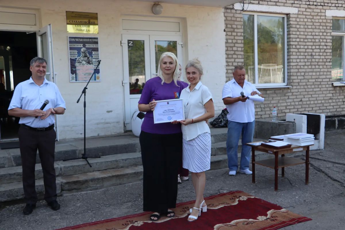 В преддверии Дня физкультурника в Стаханове наградили сотрудников спортивной сферы и ветеранов спорта В преддверии Дня физкультурника в Стаханове наградили сотрудников спортивной сферы и ветеранов спорта