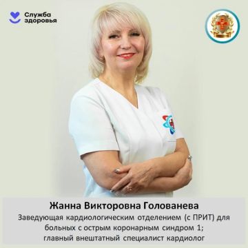 ЦИФРЫ ЗДОРОВЬЯ: Знать, как дважды два