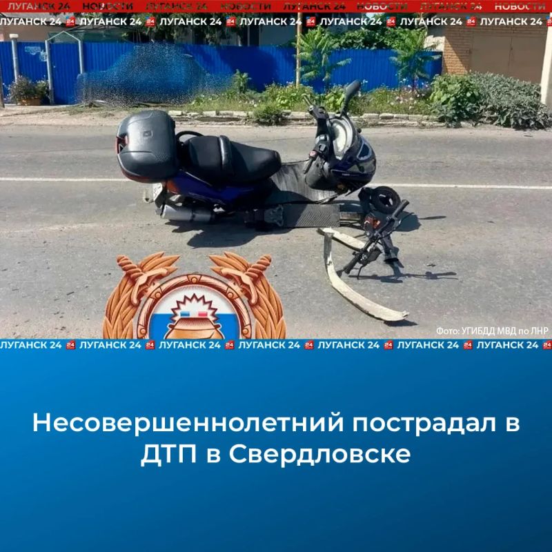 11-летний самокатчик из Свердловска попал в ДТП