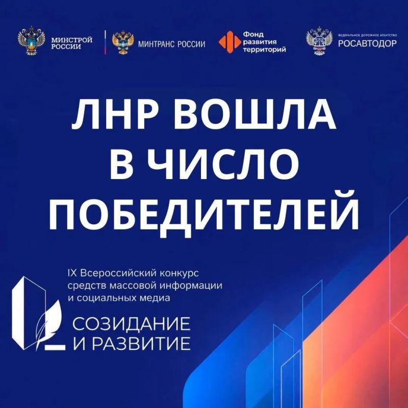 Светлана Алёшина: Друзья, в этом году День строителя отмечается в юбилейный, 70-й раз