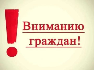 Уважаемые жители пгт Меловое!