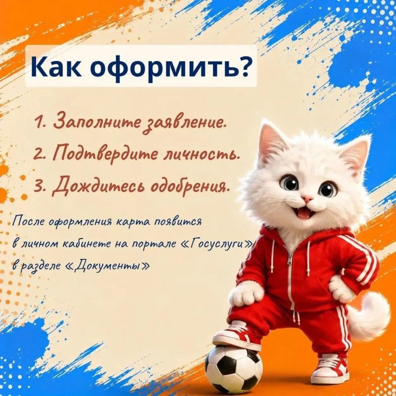 День физкультурника — отличный повод стать ближе к большому футболу! День физкультурника — отличный повод стать ближе к большому футболу!