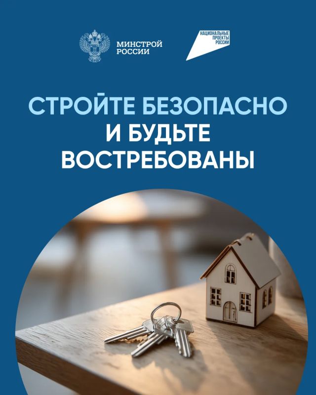 Как подрядчику начать строить с эскроу? Как подрядчику начать строить с эскроу?