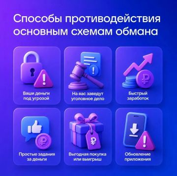 Почему мы верим мошенникам? Ответ кроется в наших эмоциях